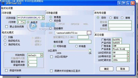 点此在新窗口浏览图片