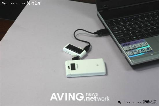 你听说过U盘充电器吗?