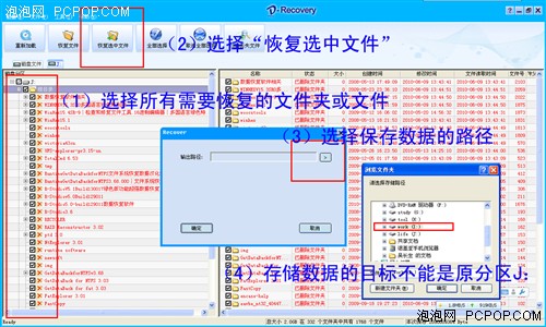 U盘硬盘数据删除 自己怎么做数据恢复？ 