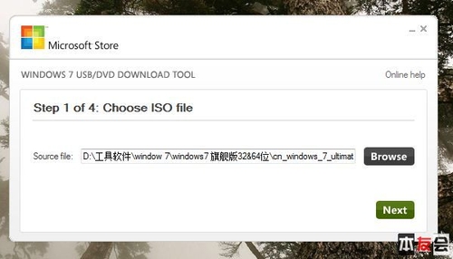 不用光驱和PE U盘直接启动安装Windows7