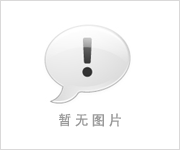 轻巧实用笔形U盘能写能存品位之选